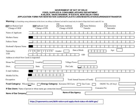 nfc delhi ration card|ration card application form.